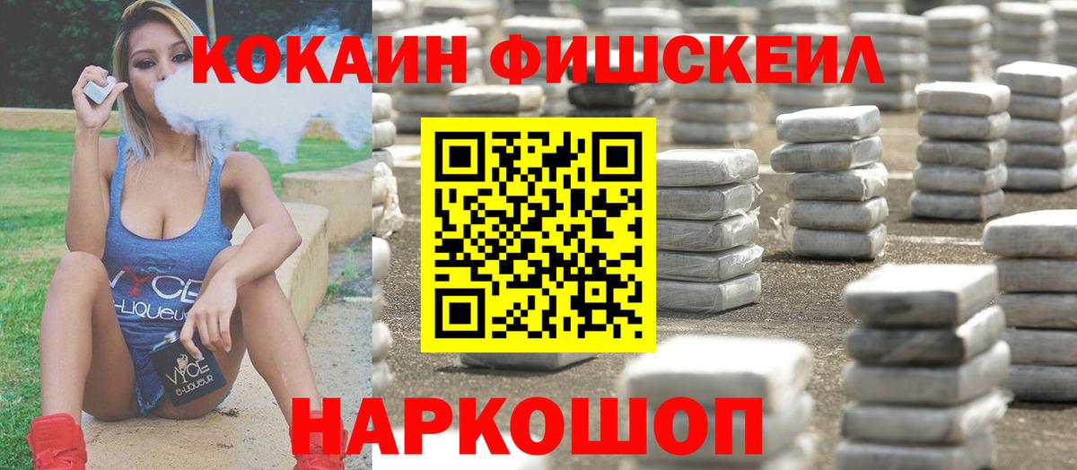 Сибай  COCAIN Перу  Cocaine Боливия  Вход с VPN 
