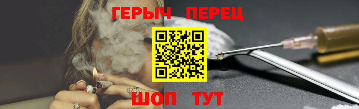 Сибай  Героин герыч  ГЕРОИН  Вход с VPN 