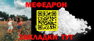 скорость mdpv Бузулук