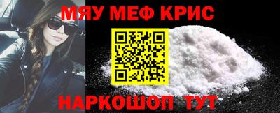 крисы Будённовск