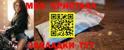скорость mdpv Бузулук