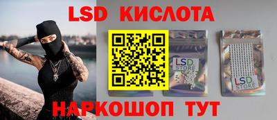 крисы Будённовск