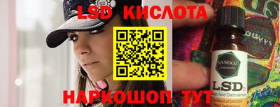 крисы Будённовск