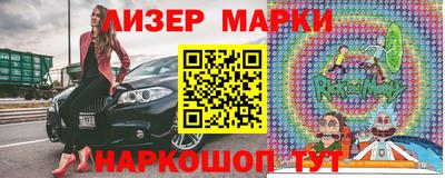 крисы Будённовск