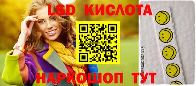 крисы Будённовск