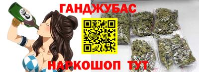 крисы Будённовск