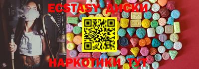 крисы Будённовск