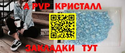 скорость mdpv Бузулук