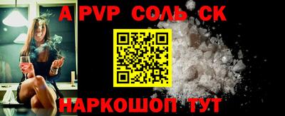скорость mdpv Бузулук