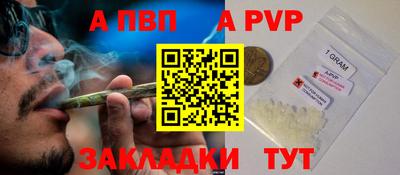 скорость mdpv Бузулук