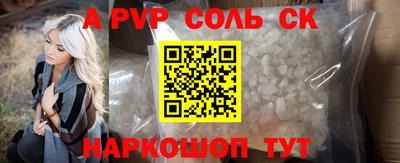 крисы Будённовск