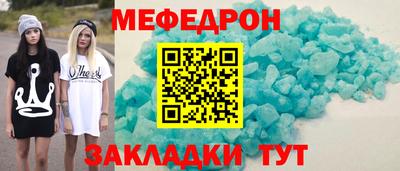скорость mdpv Бузулук
