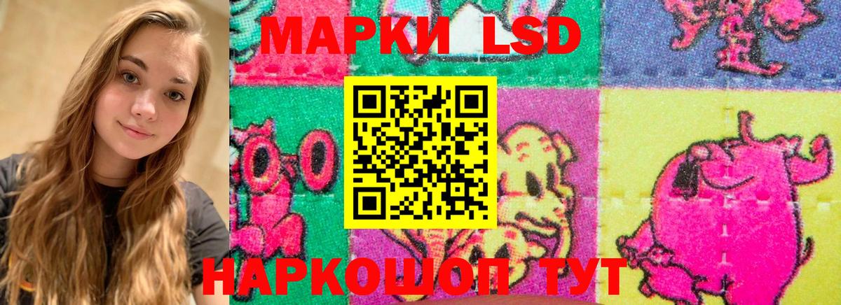 ЛСД экстази ecstasy Сибай