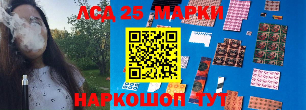 Сибай  LSD-25 экстази ecstasy  Лсд 25 экстази кислота  Вход с VPN 