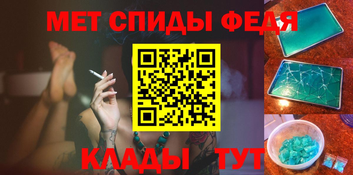 Метамфетамин винт Сибай