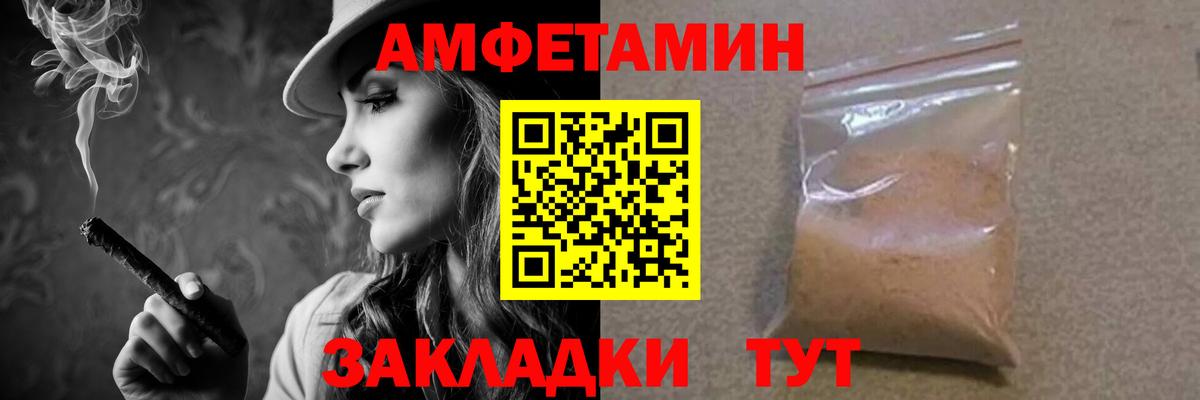 Сибай  Метамфетамин Декстрометамфетамин 99.9%  Вход с VPN 