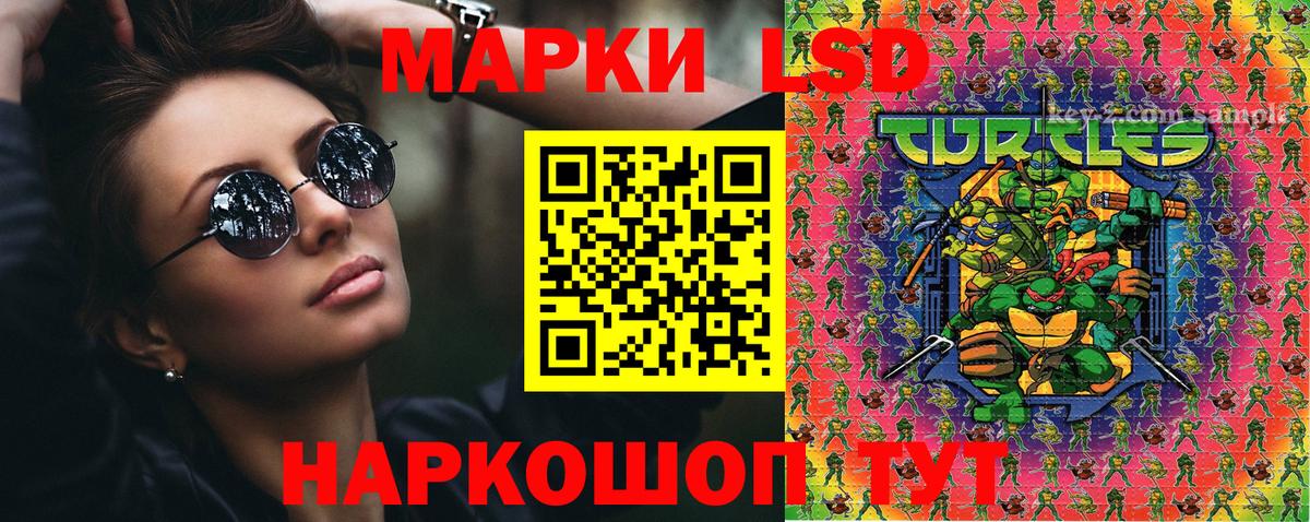 Сибай  Марки 25I-NBOMe 1,8мг  Вход с VPN  Марки 25I-NBOMe 1,8мг 