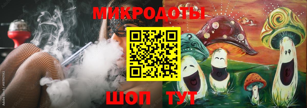 Сибай  закладка  Вход с VPN  Псилоцибиновые грибы мухоморы  Псилоцибиновые грибы Magic Shrooms 