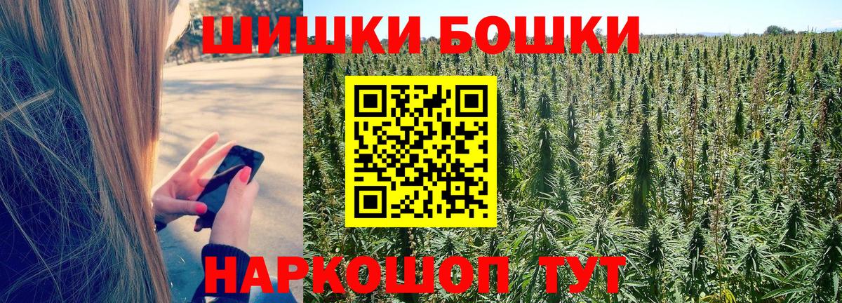 Бошки Шишки Bruce Banner Сибай